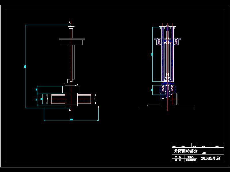 上下料的气动机械手的设计-含三维catia